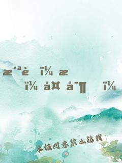洪荒：我，多寶，絕不叛教